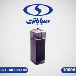 باطری 1000 آمپر اسیدی
