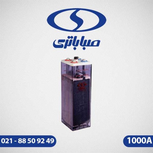 باطری 1000 آمپر اسیدی