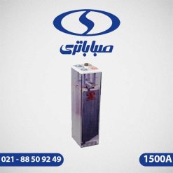 باطری اسیدی 1500 آمپر