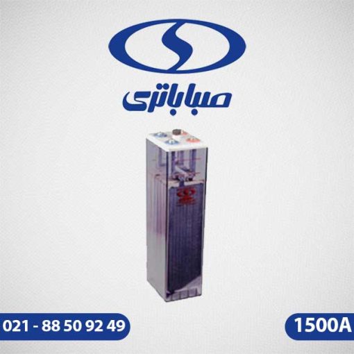 باطری اسیدی 1500 آمپر