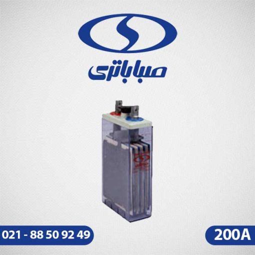 باطری 200 آمپر 2 ولتی اسیدی