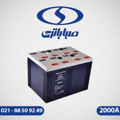 باطری 2000 آمپر سیلد ساکن