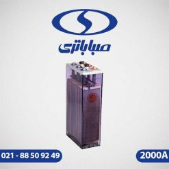 باطری اسیدی 2000 آمپر