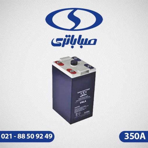 باطری 2 ولت 350 آمپر ups صباباتری
