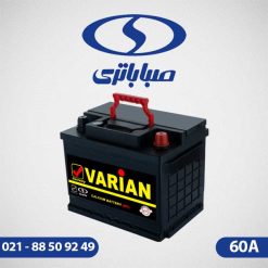 باطری واریان صبا 60 آمپر