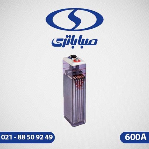 باطری اسیدی 600 آمپر
