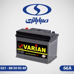 باطری واریان صبا 66 آمپر